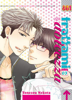 TRATTAMI CON DOLCEZZA - 3_thumbnail TRATTAMI CON DOLCEZZA - 3_thumbnail