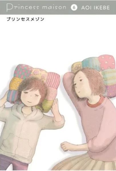 PRINCESS MAISON - 6_thumbnail