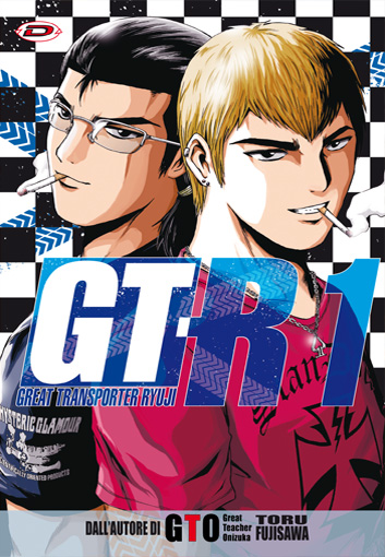 GT-R - 1_thumbnail