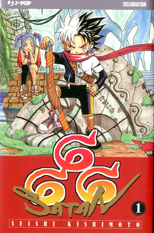 666 SATAN Variant - 1_thumbnail