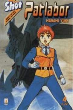 PATLABOR - 4_thumbnail