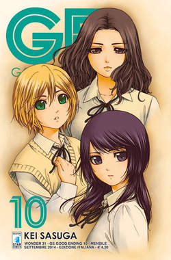 GE GOOD ENDING - 10_thumbnail