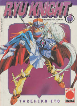 RYU KNIGHT - 4_thumbnail