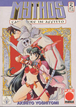 MYTHOS - 5_thumbnail