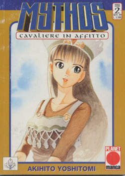 MYTHOS - 2_thumbnail