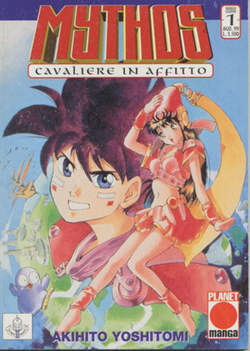 MYTHOS - 1_thumbnail