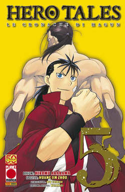 HERO TALES - 5_thumbnail HERO TALES - 5_thumbnail