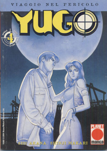 YUGO - 4_thumbnail