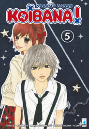 KOIBANA! - 5_thumbnail KOIBANA! - 5_thumbnail