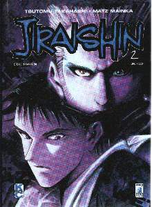 JIRAISHIN - 2_thumbnail