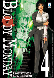 BLOODY MONDAY - 4_thumbnail BLOODY MONDAY - 4_thumbnail