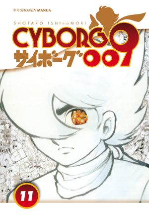CYBORG 009 - 11_thumbnail CYBORG 009 - 11_thumbnail