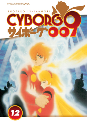 CYBORG 009 - 12_thumbnail CYBORG 009 - 12_thumbnail