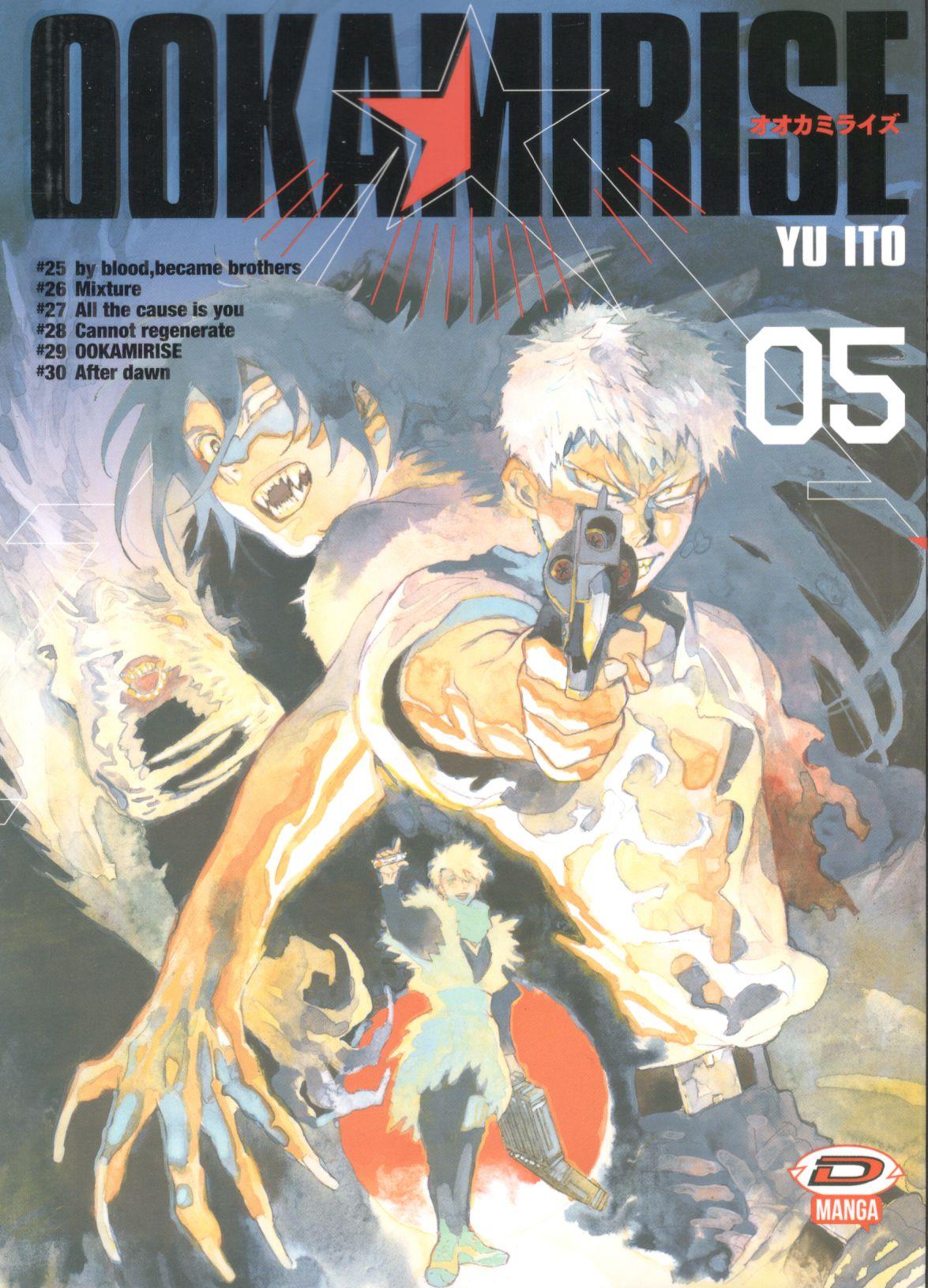 OOKAMI RISE - 5_thumbnail OOKAMI RISE - 5_thumbnail