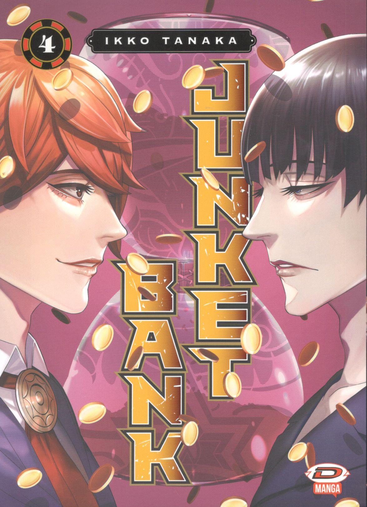 JUNKET BANK - 4_thumbnail JUNKET BANK - 4_thumbnail