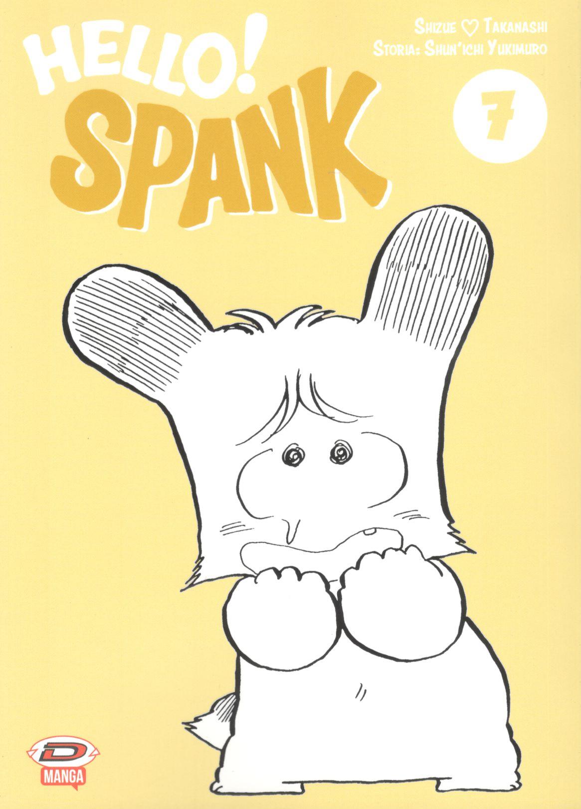 HELLO! SPANK (DYNIT) - 7_thumbnail HELLO! SPANK (DYNIT) - 7_thumbnail