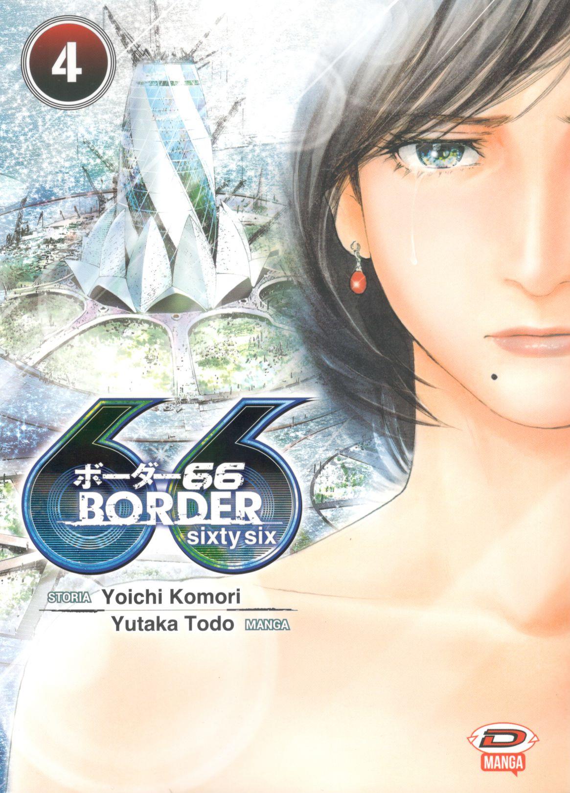 BORDER 66 - 4_thumbnail BORDER 66 - 4_thumbnail