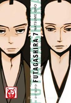 FUTAGASHIRA - 7_thumbnail FUTAGASHIRA - 7_thumbnail