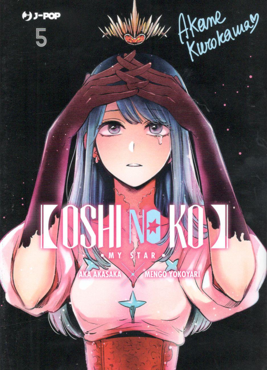 OSHI NO KO - 5_thumbnail OSHI NO KO - 5_thumbnail