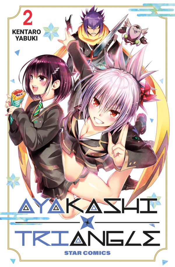 AYAKASHI TRIANGLE - 2_thumbnail