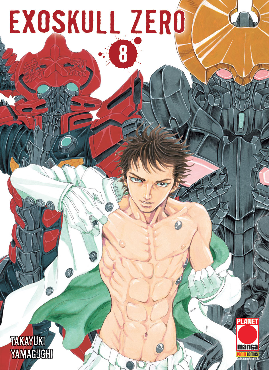 EXOSKULL ZERO - 8_thumbnail EXOSKULL ZERO - 8_thumbnail