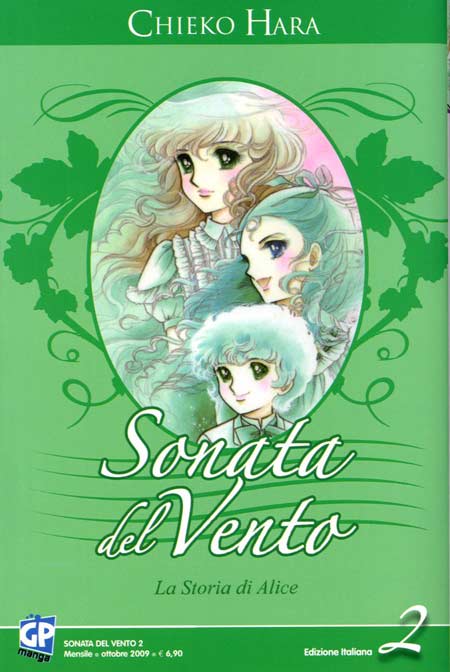 SONATA DEL VENTO - 2_thumbnail SONATA DEL VENTO - 2_thumbnail