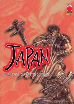 JAPAN (2011) - UNICO_thumbnail