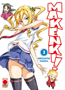MAKENKI! - 3_thumbnail