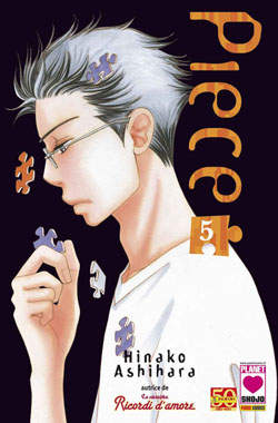 PIECE - 5_thumbnail