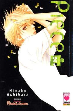 PIECE - 2_thumbnail