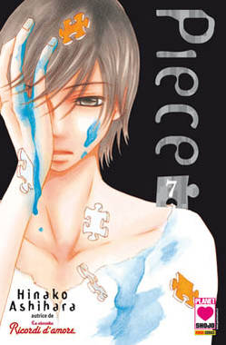 PIECE - 7_thumbnail PIECE - 7_thumbnail