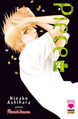 PIECE - 2_thumbnail PIECE - 2_thumbnail