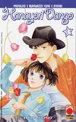 HANAYORI DANGO - 33_thumbnail