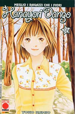HANAYORI DANGO - 36_thumbnail