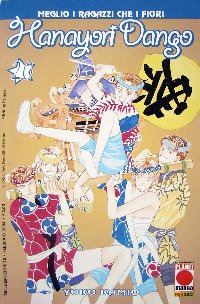 HANAYORI DANGO - 20_thumbnail