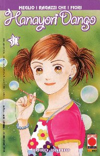 HANAYORI DANGO - 30_thumbnail