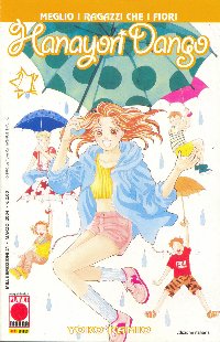 HANAYORI DANGO - 21_thumbnail