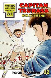 CAPITAN TSUBASA - 12_thumbnail