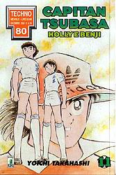 CAPITAN TSUBASA - 11_thumbnail CAPITAN TSUBASA - 11_thumbnail