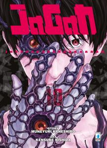 JAGAN - 10_thumbnail JAGAN - 10_thumbnail