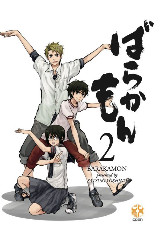 BARAKAMON - 2_thumbnail