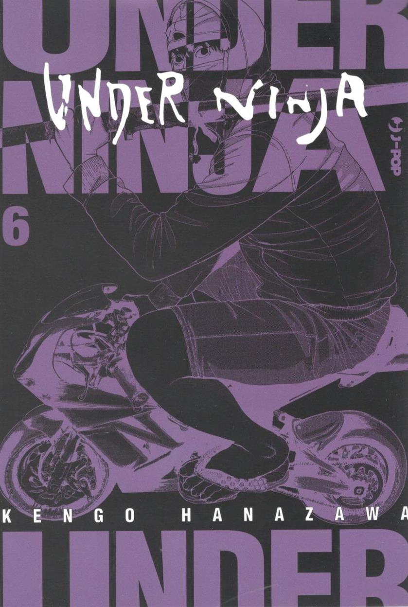 UNDER NINJA - 6_thumbnail