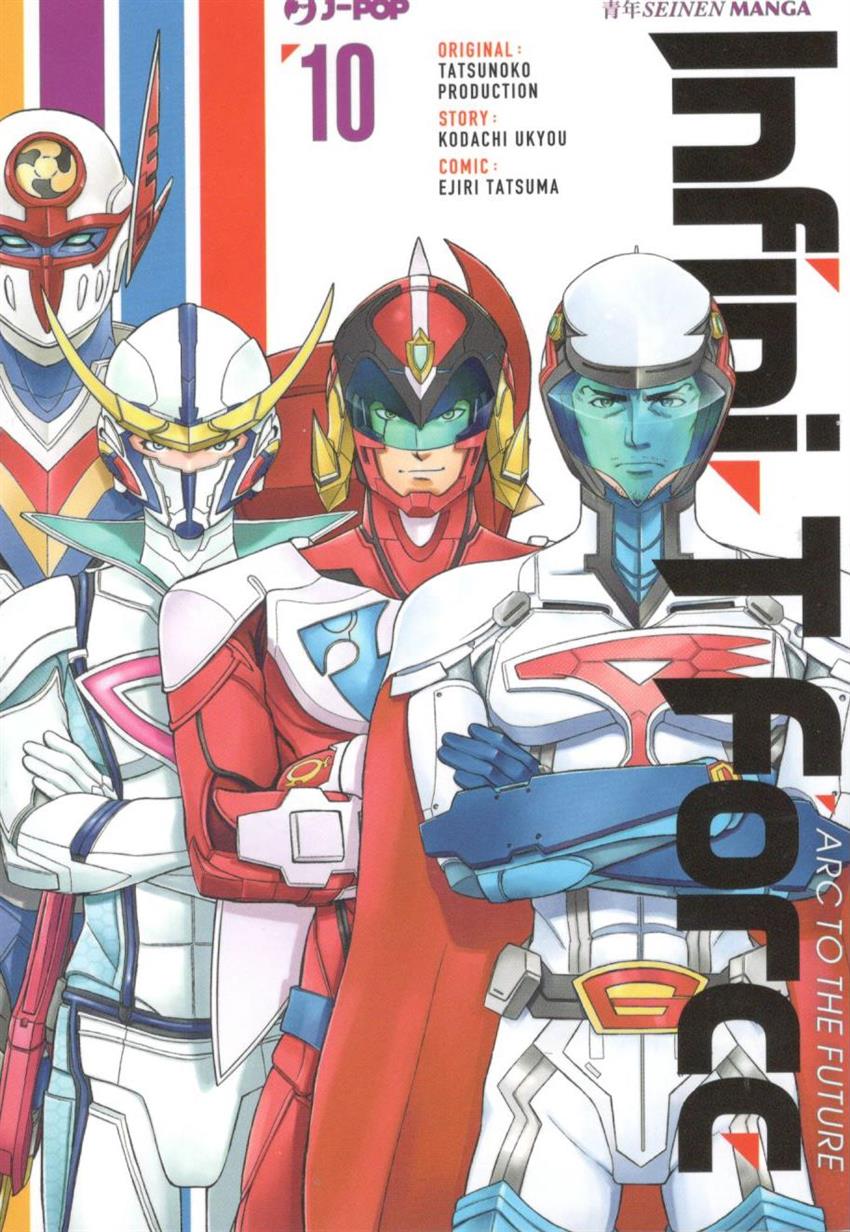 INFINI-T FORCE - 10_thumbnail INFINI-T FORCE - 10_thumbnail