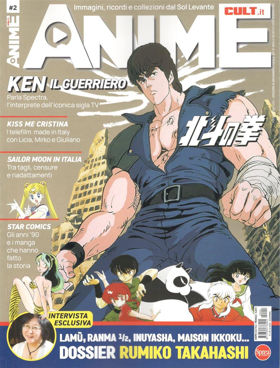 ANIME CULT - 2_thumbnail