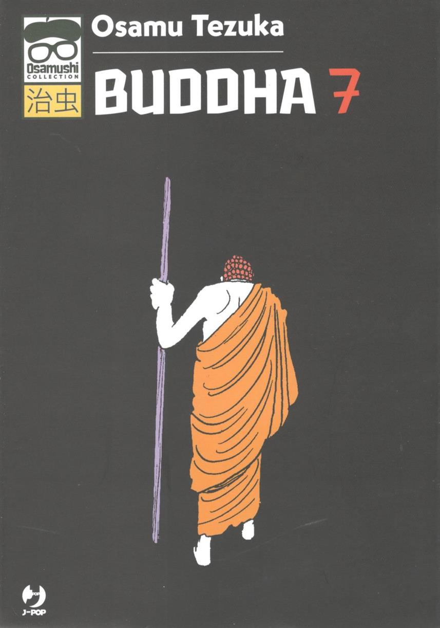BUDDHA (J-POP) - 7_thumbnail BUDDHA (J-POP) - 7_thumbnail