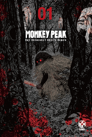 MONKEY PEAK - 1_thumbnail MONKEY PEAK - 1_thumbnail