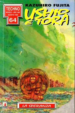 USHIO E TORA (STAR COMICS) - 32_thumbnail USHIO E TORA (STAR COMICS) - 32_thumbnail