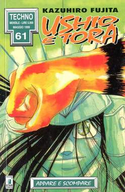 USHIO E TORA (STAR COMICS) - 29_thumbnail USHIO E TORA (STAR COMICS) - 29_thumbnail