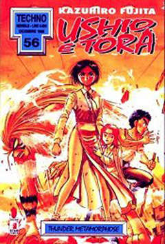 USHIO E TORA (STAR COMICS) - 24_thumbnail USHIO E TORA (STAR COMICS) - 24_thumbnail