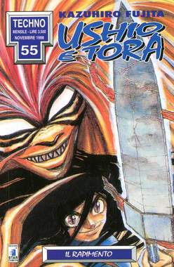 USHIO E TORA (STAR COMICS) - 23_thumbnail USHIO E TORA (STAR COMICS) - 23_thumbnail